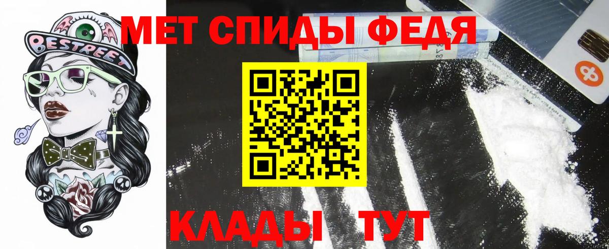 дарк нет телеграм  Вход с VPN  Кисловодск  АМФЕТАМИН Розовый 