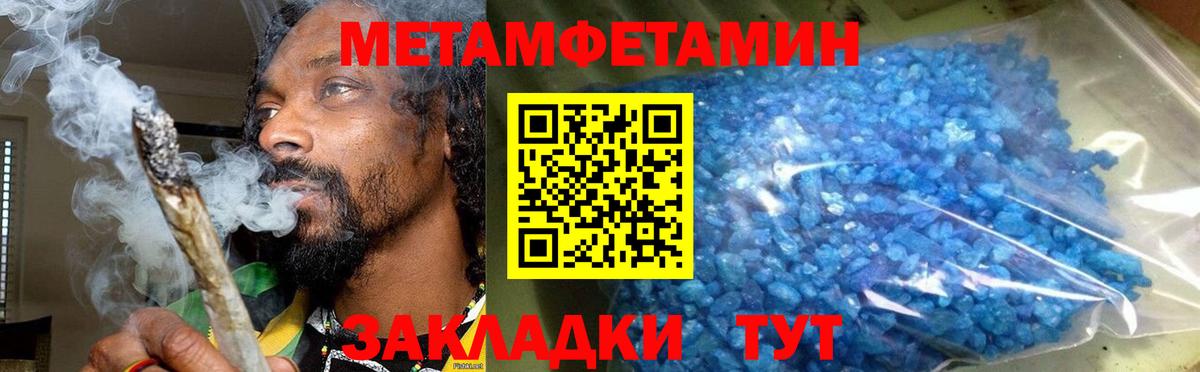 АМФЕТАМИН VHQ Кисловодск