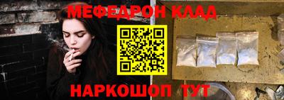 альфа пвп Беслан