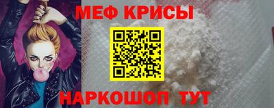 альфа пвп Беслан