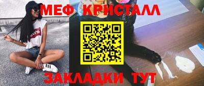 PSILOCYBIN Бийск