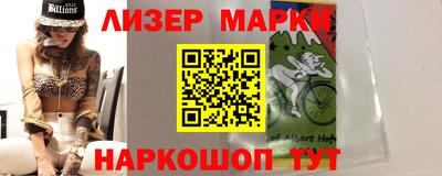 PSILOCYBIN Бийск