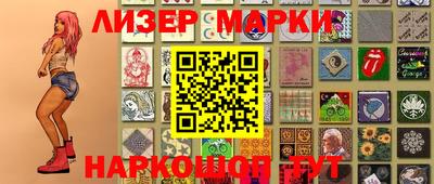 альфа пвп Беслан