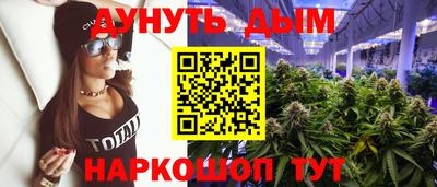 PSILOCYBIN Бийск