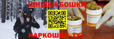 PSILOCYBIN Бийск