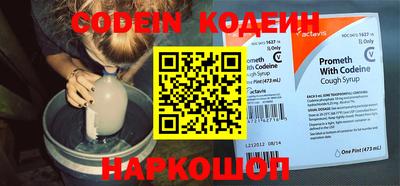 PSILOCYBIN Бийск