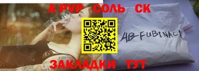 PSILOCYBIN Бийск