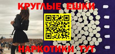альфа пвп Беслан