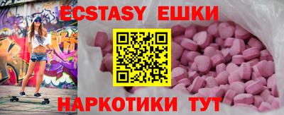 альфа пвп Беслан