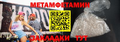 альфа пвп Беслан
