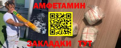 PSILOCYBIN Бийск