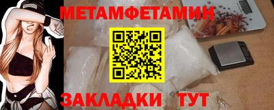 PSILOCYBIN Бийск