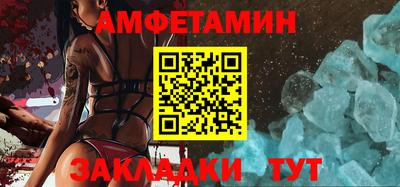 альфа пвп Беслан