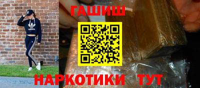 PSILOCYBIN Бийск