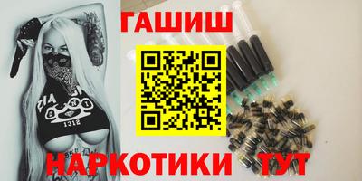 PSILOCYBIN Бийск