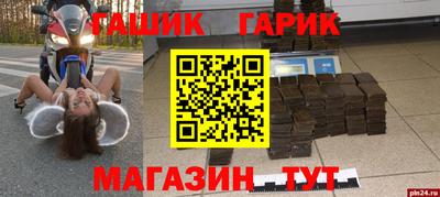 альфа пвп Беслан