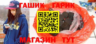 PSILOCYBIN Бийск