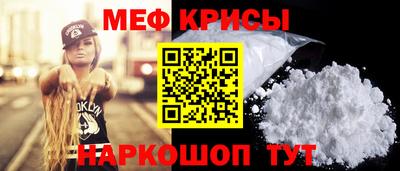 альфа пвп Беслан