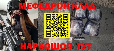 PSILOCYBIN Бийск
