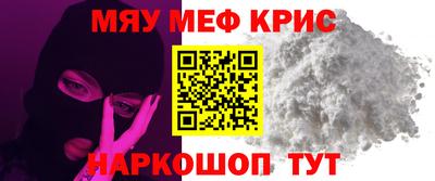 альфа пвп Беслан