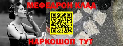 альфа пвп Беслан