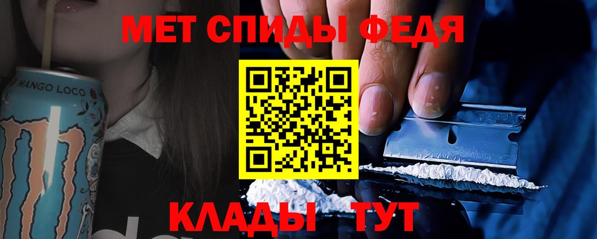 Кисловодск  Вход с VPN  Меф кристаллы  Бошки Шишки  Alpha PVP СОЛЬ кристаллы 
