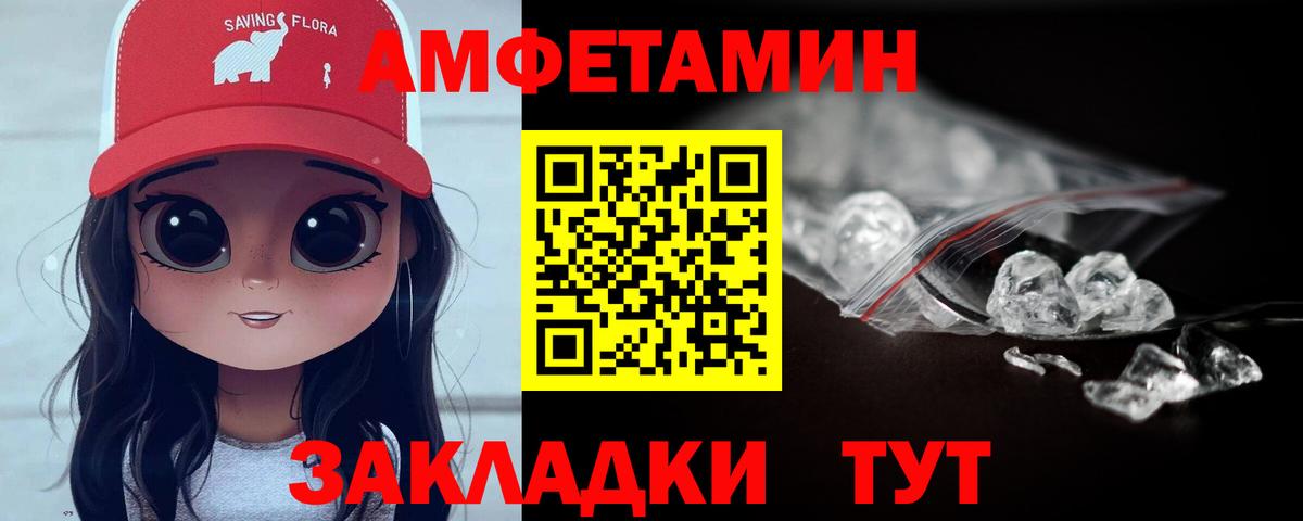 Метамфетамин Декстрометамфетамин 99.9% Кисловодск