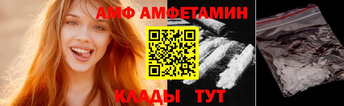 Метамфетамин Methamphetamine  Метамфетамин  Вход с VPN  Кисловодск  Метамфетамин Methamphetamine 