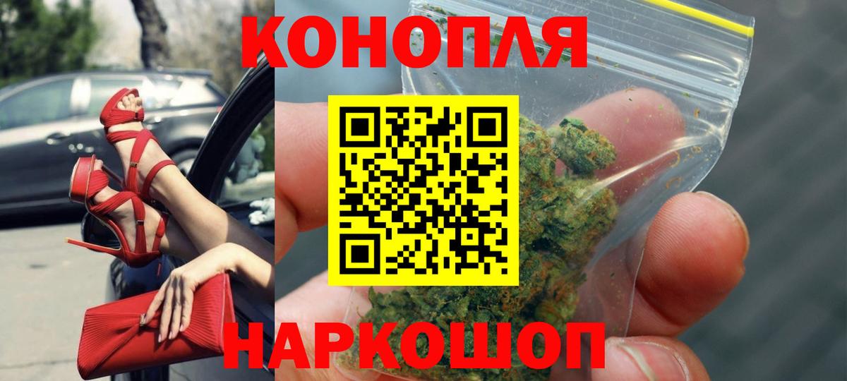 Марихуана план Кисловодск